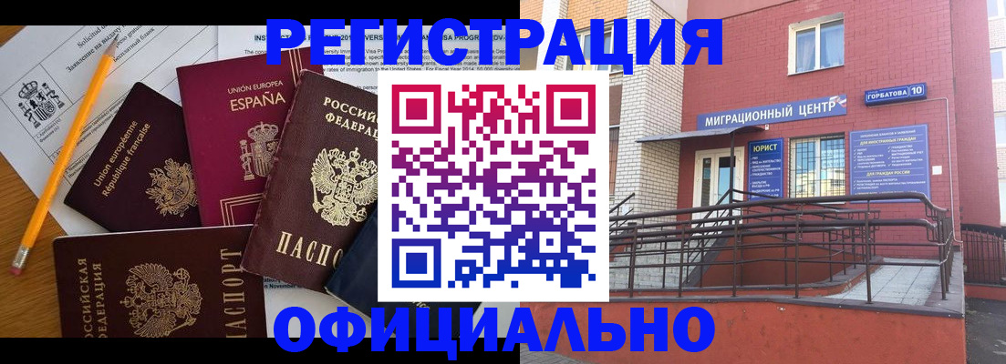 найти адрес прописки в Обояни