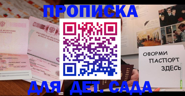 форма 3 в Обояни